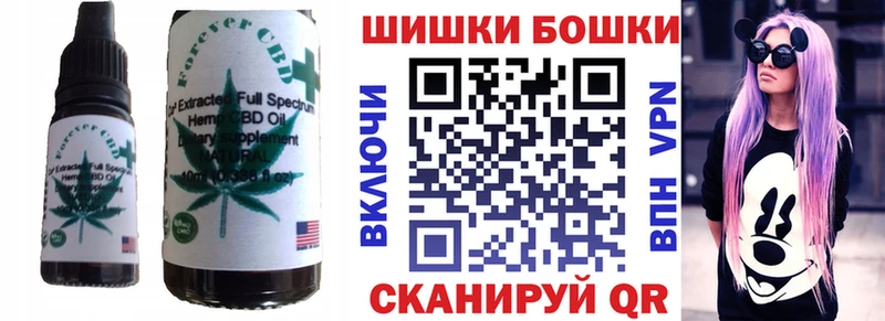 закладки Кострома Печенье с ТГК марихуана