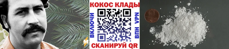 где найти наркотики  Кострома  Кокаин Боливия 