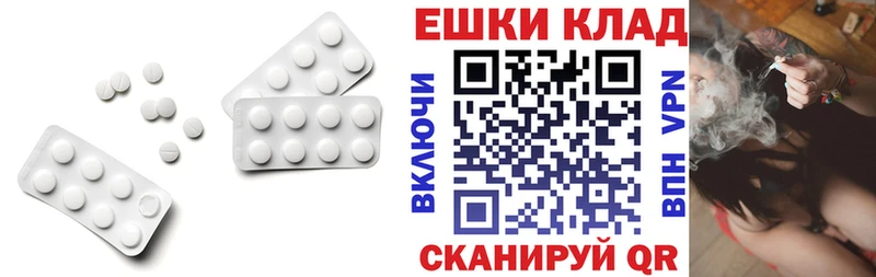Экстази XTC  мега ссылки  Кострома 