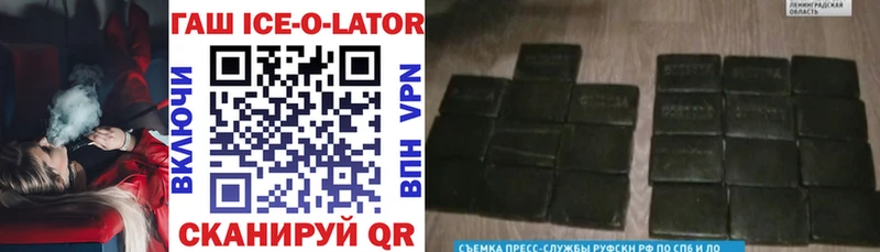ГАШИШ VHQ  гидра как войти  Кострома 