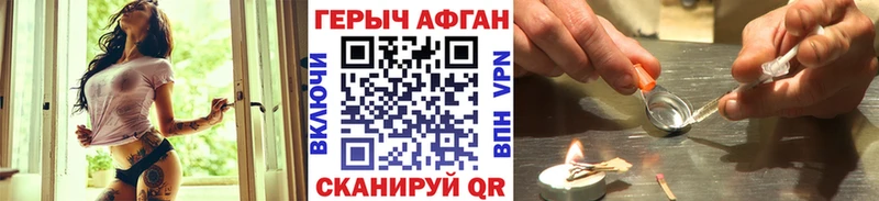 ГЕРОИН афганец  дарнет шоп  Кострома 
