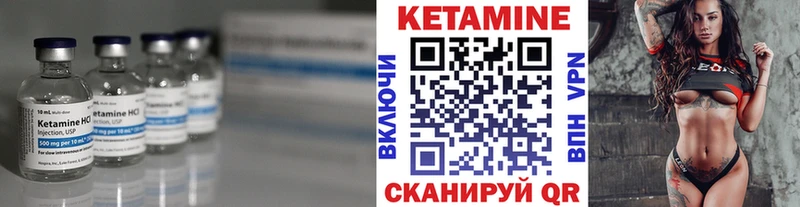 цена   Кострома  КЕТАМИН ketamine 