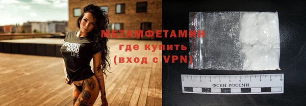 мефедрон мука Абаза