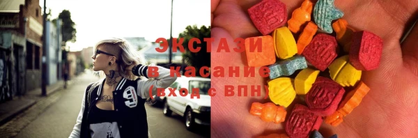 соль ск Абдулино