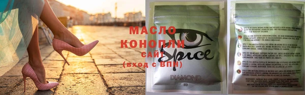 амфетамин Абинск