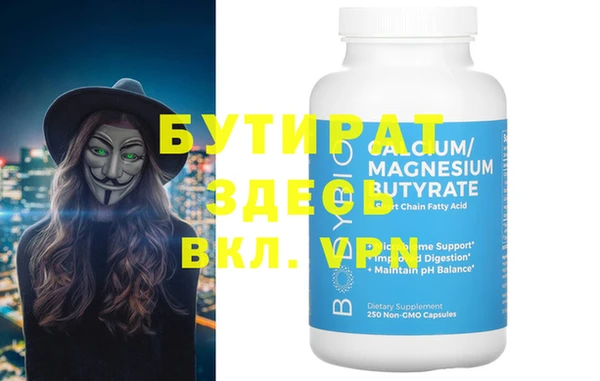 мефедрон мука Абаза