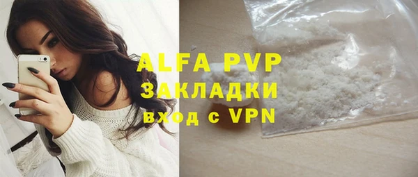 мефедрон мука Абаза