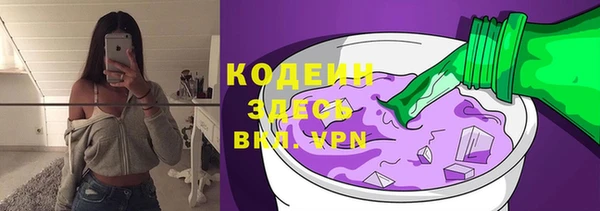 соль ск Абдулино