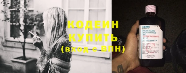 амфетамин Абинск