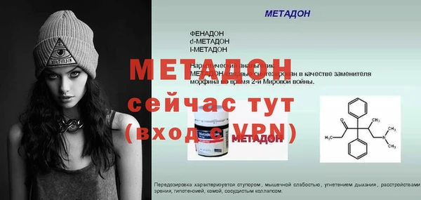 соль ск Абдулино