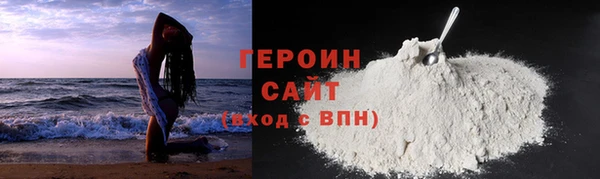 мефедрон мука Абаза