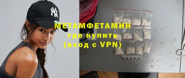 соль ск Абдулино