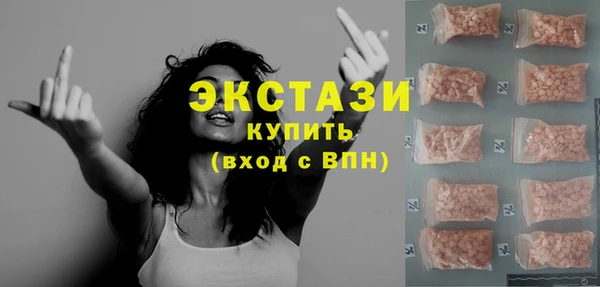 мефедрон мука Абаза