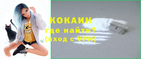 соль ск Абдулино