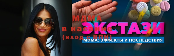амфетамин Абинск