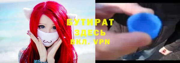 соль ск Абдулино
