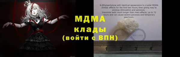 мефедрон мука Абаза