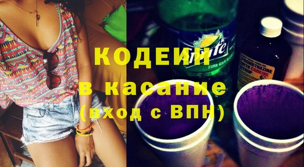 соль ск Абдулино