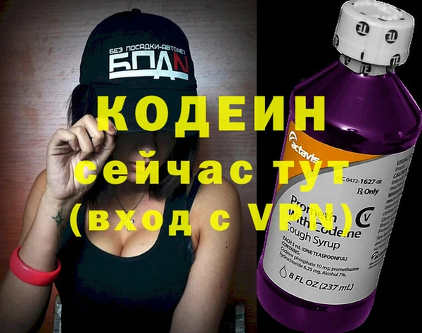 амфетамин Абинск