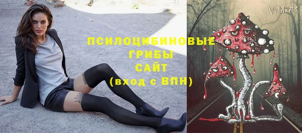 амфетамин Абинск