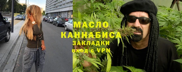 амфетамин Абинск