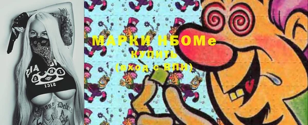 амфетамин Абинск