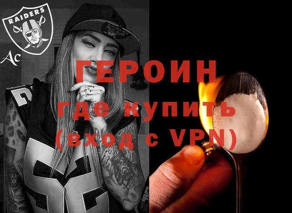 амфетамин Абинск