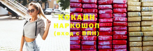 мефедрон мука Абаза