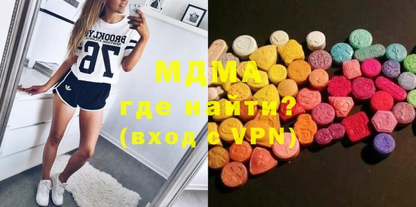 мефедрон мука Абаза