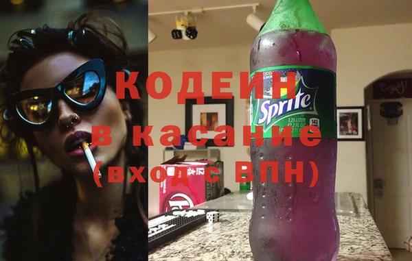 соль ск Абдулино