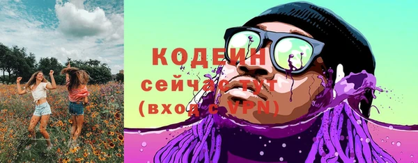 амфетамин Абинск