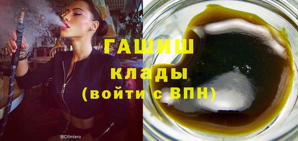 соль ск Абдулино
