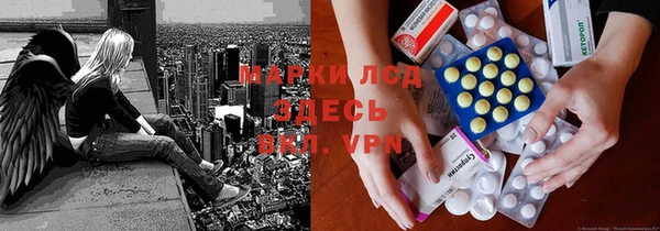 мефедрон мука Абаза