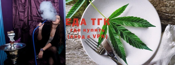 мефедрон мука Абаза
