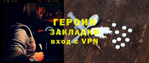 амфетамин Абинск