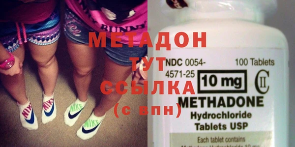 мефедрон мука Абаза