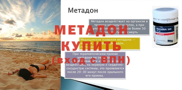 мефедрон мука Абаза