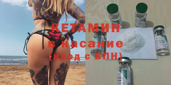 амфетамин Абинск