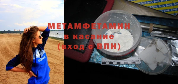 мефедрон мука Абаза