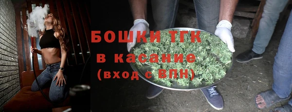 амфетамин Абинск