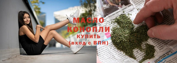 соль ск Абдулино