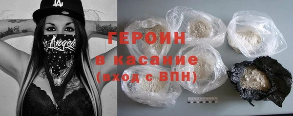 амфетамин Абинск