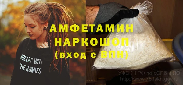мефедрон мука Абаза
