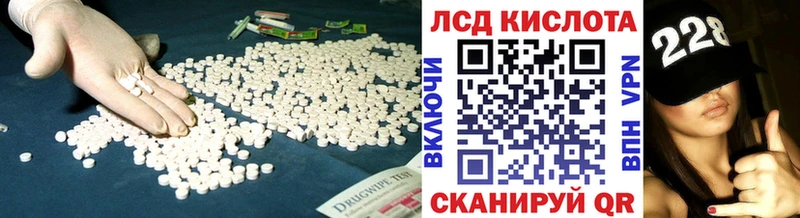 ссылка на мегу маркетплейс  Кострома  ЛСД экстази кислота  купить наркотики сайты 
