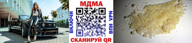 МДМА кристаллы  hydra вход  Кострома 