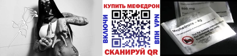 это наркотические препараты  Кострома  Меф VHQ  дарнет шоп 
