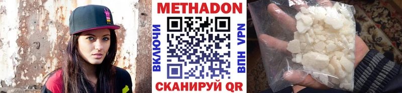 Метадон кристалл  сайты даркнета как зайти  Кострома 