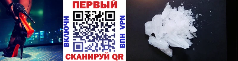 Первитин винт закладки Кострома