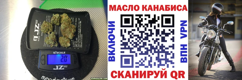 ТГК THC oil Кострома