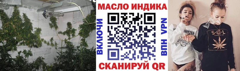 ТГК жижа  Кострома 